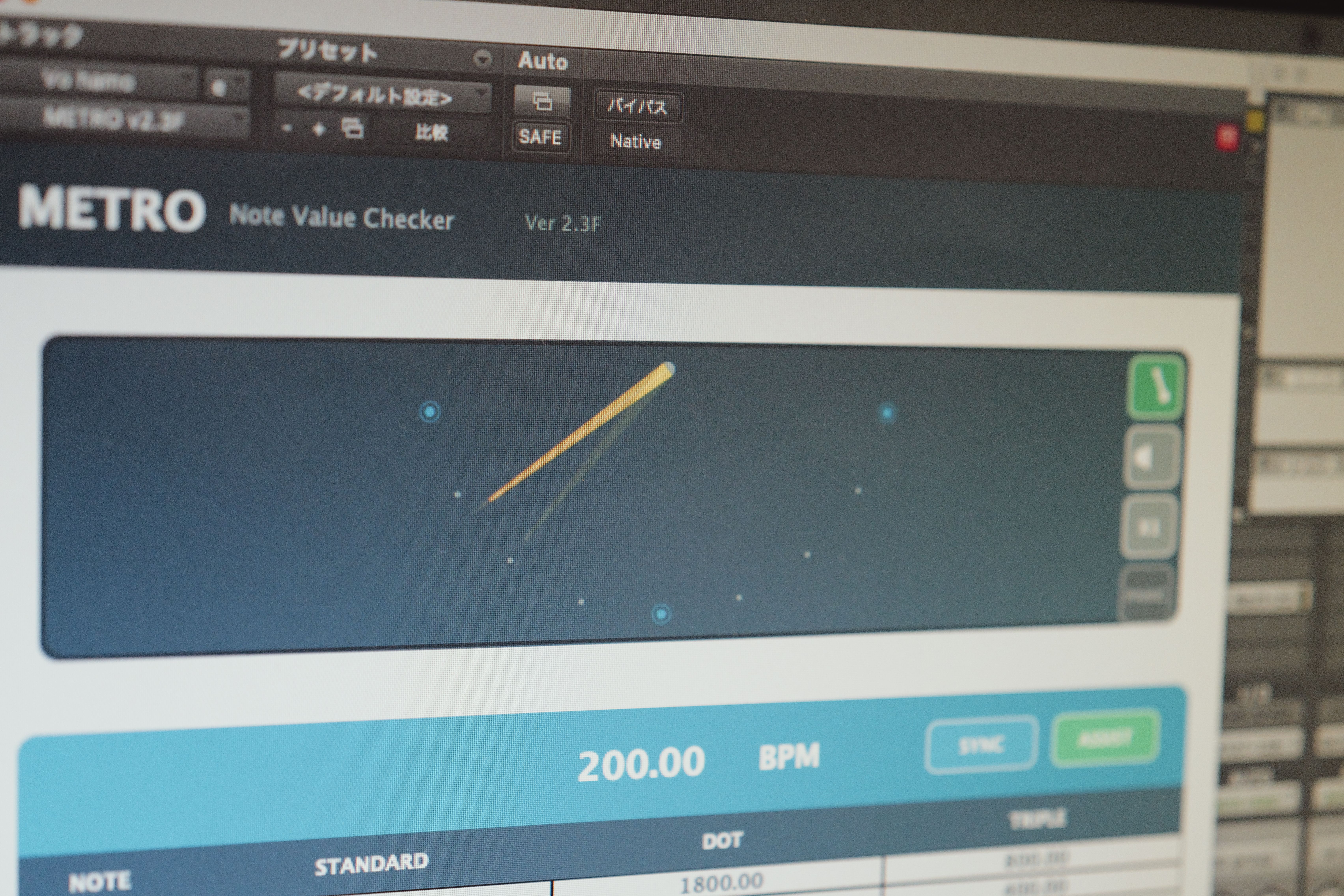 METRO PLUGIN - Main View
